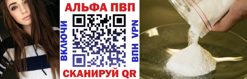 наркотики  Остров  Alfa_PVP Соль 