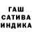 ГАШ хэш Argada