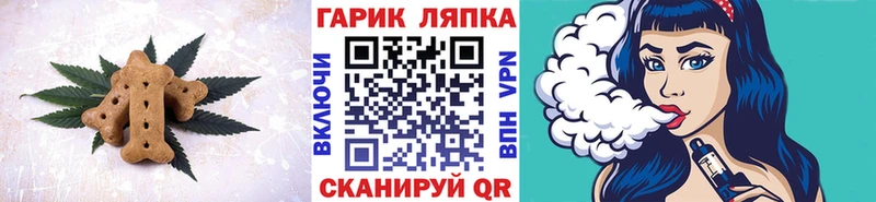 дарнет шоп  Остров  Canna-Cookies конопля 