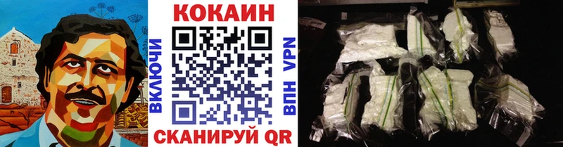 КОКАИН 98%  Остров 