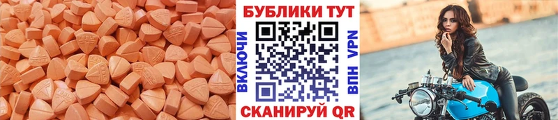 Экстази Дубай  купить наркотики цена  гидра ссылка  Остров 
