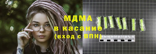 apvp Абдулино