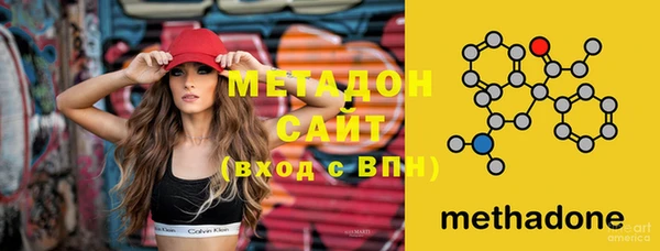 молекула духа Пролетарск