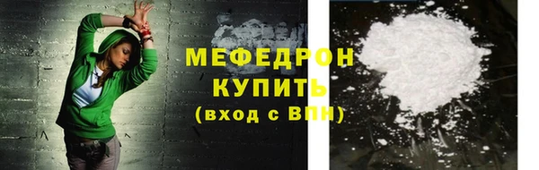 меф Протвино