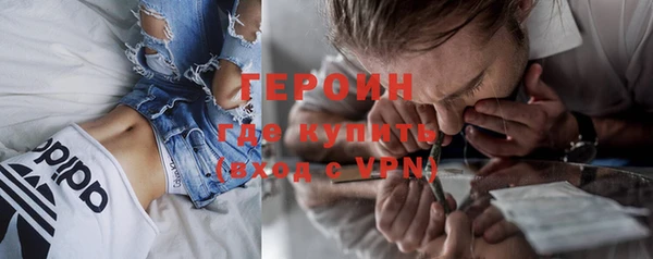 меф Протвино
