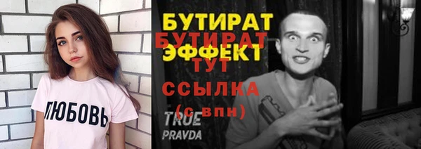 меф Протвино