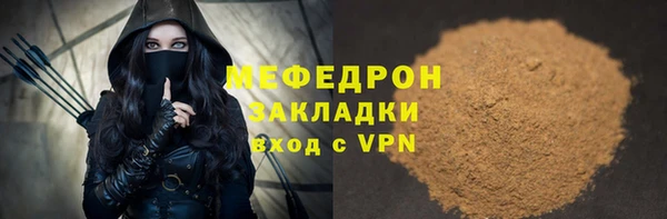 ПСИЛОЦИБИНОВЫЕ ГРИБЫ Абаза
