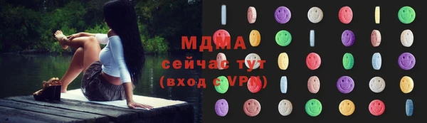 меф Протвино