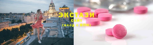 молекула духа Пролетарск