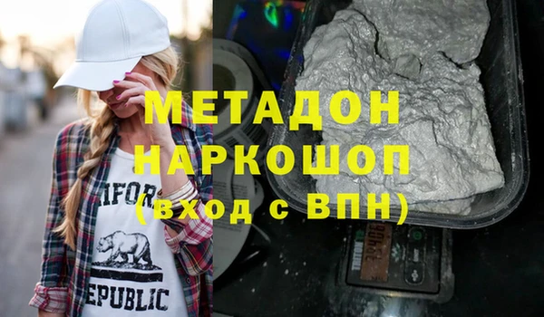 молекула духа Пролетарск