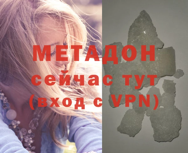 apvp Абдулино