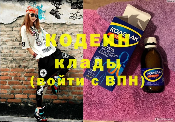 ПСИЛОЦИБИНОВЫЕ ГРИБЫ Абаза