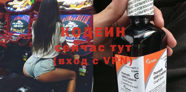 ПСИЛОЦИБИНОВЫЕ ГРИБЫ Абаза