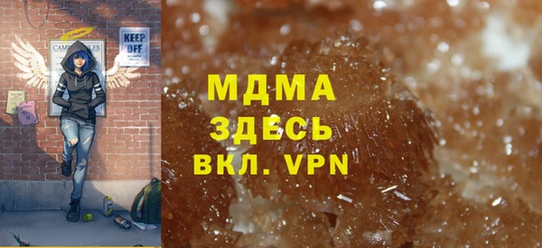 apvp Абдулино