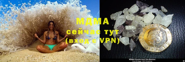 молекула духа Пролетарск