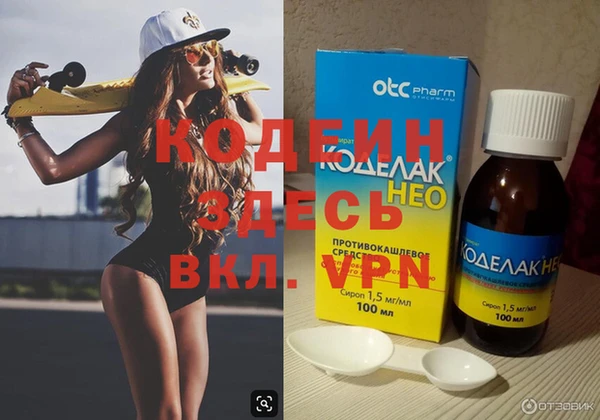 apvp Абдулино