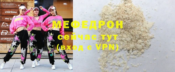 молекула духа Пролетарск