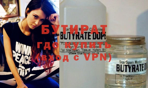 apvp Абдулино