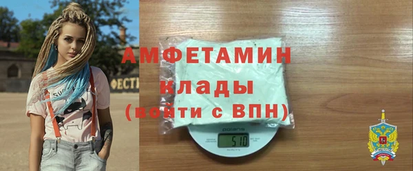 ешки Абинск