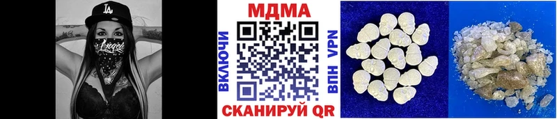 MDMA VHQ  закладки  Остров 