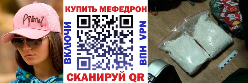 наркотики  Остров  МЕФ VHQ 