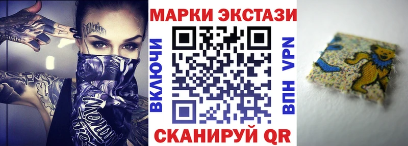 где купить наркотик  Остров  Марки NBOMe 1500мкг 